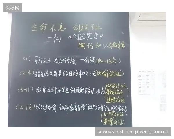 乌多尔成为朗斯前场创造力的重要来源，其个人发挥是球队战术成功的关键一环。