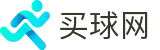 买球网 - 官方直播 - 官方积分榜单和官方发布